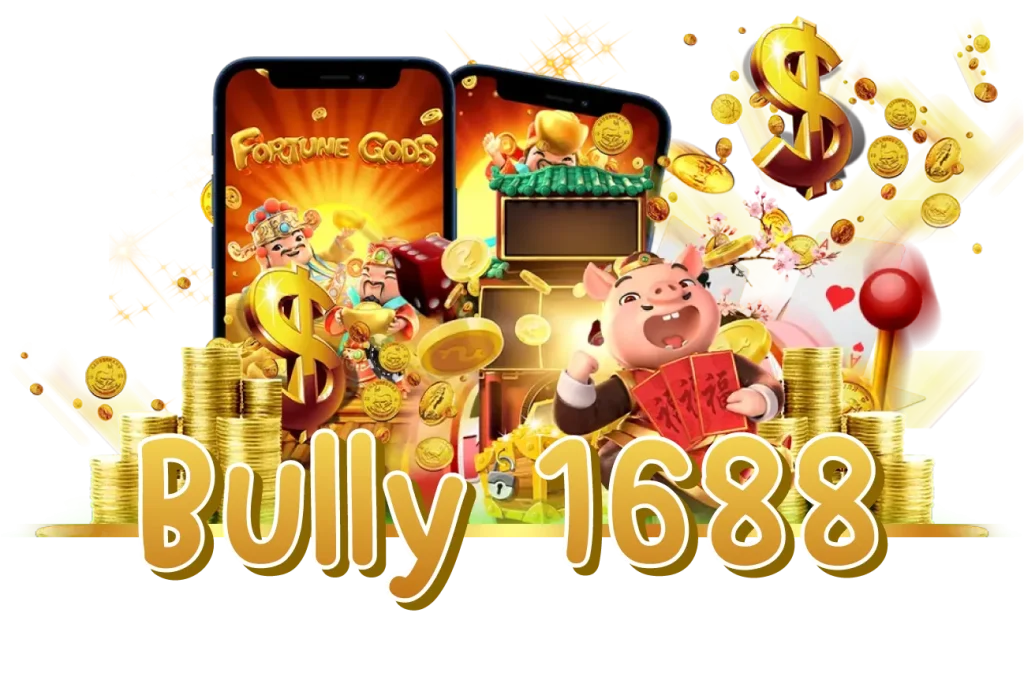 Bully 1688